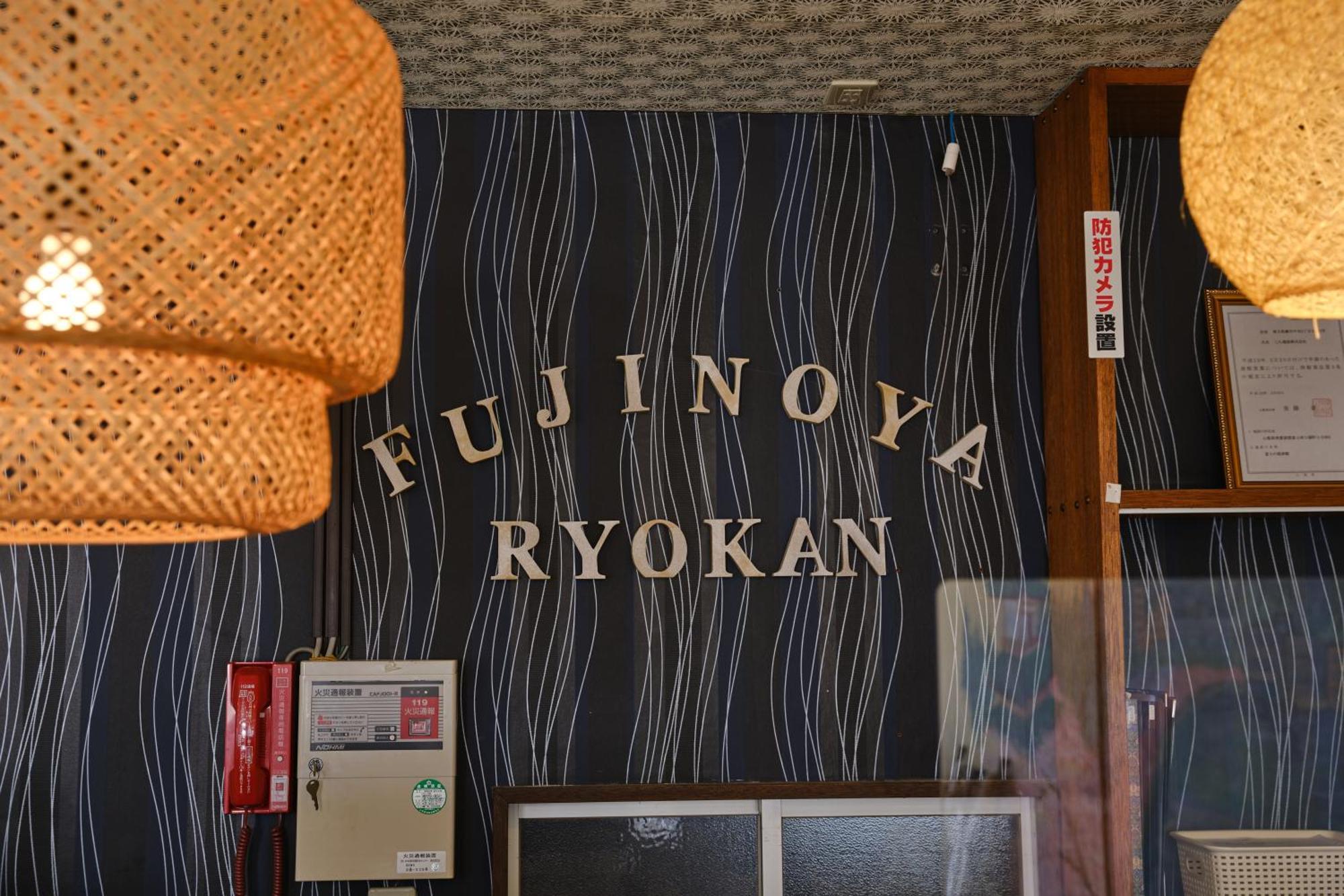 Fuyo Sankyo Enka Fujikawaguchiko Εξωτερικό φωτογραφία